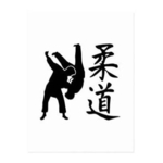 JUDO CLUB MONTBELIARDAIS (JCM)