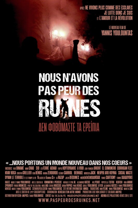 Film NOUS N'AVONS PAS... // Festival Diversité