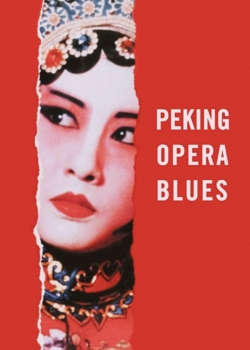 Projection Hors-les-murs Peking Opera Blues